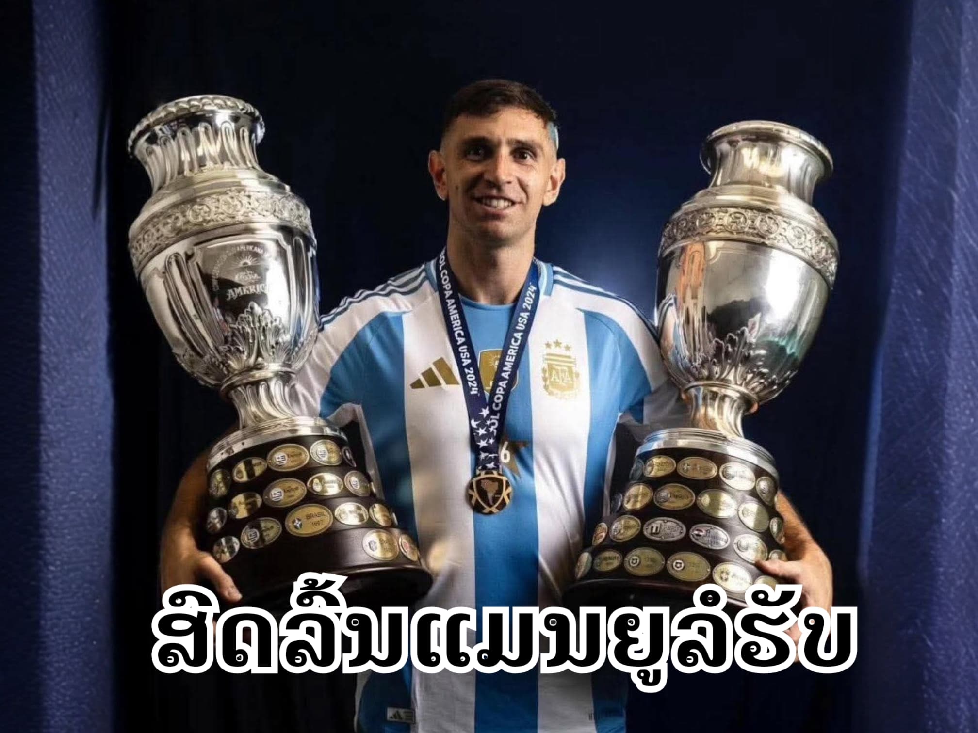 ດີບູມາດຕິເນຊ ຢາກຍ້າຍໄປແມນເຊສເຕີຢູໄນເຕັດ