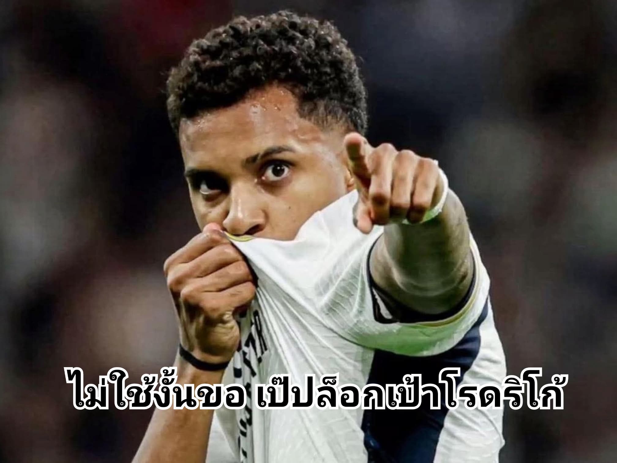 แมนซิตี้เล็งโรดรีโก้ตามคำขอพิเศษกวาร์ดิโอล่า