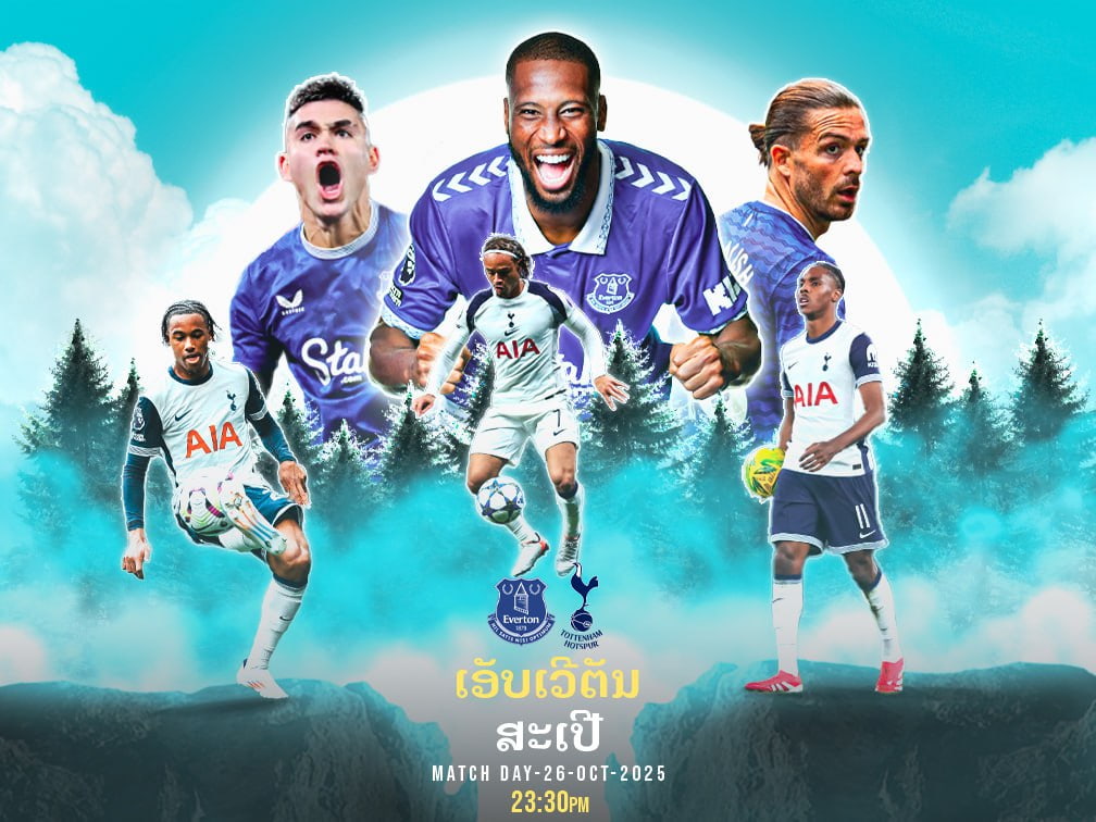 ເອັບເວີຕັນ vs ທ໋ອດແນມ ຮ໋ອດສເປີ ດວນເດືອດພຣີເມຍລີກສຸດມັນ