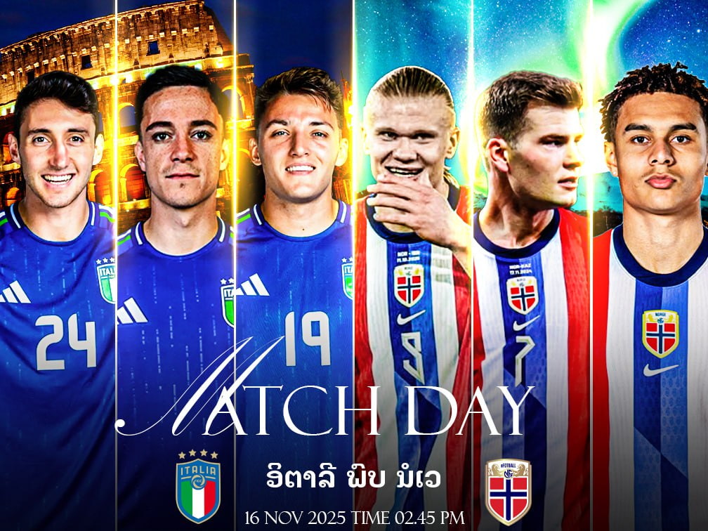 ທິດແທ່ນບານ ອິຕາລີ vs ນໍເວ ຄັດເລືອກບານໂລກ 2026