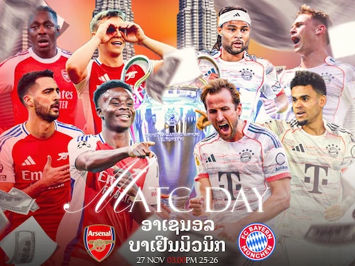 ທິດເດັດບອນ ອາເຊນອນ ປະທະ ບາເຢີນ ຊິງແຊມປ້ອນຄຳຄືນ