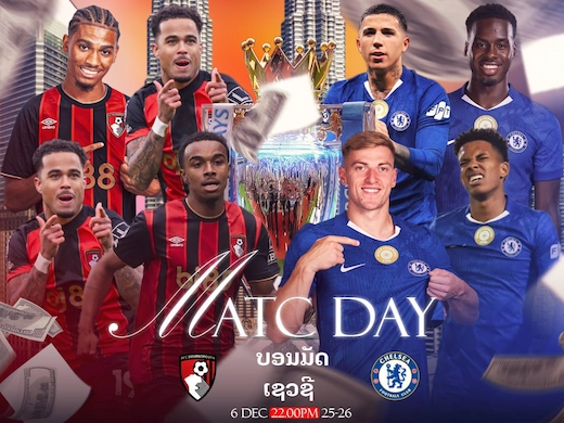 ທີ່ເດັດຟຸດບອນ ບອນເມືອດ ປະລະດວງ ເຊວຊີ ພຣີເມຍລີກ