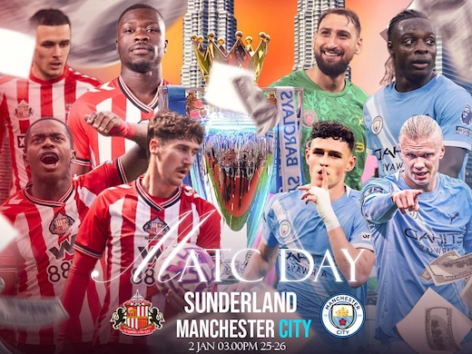 ซันเดอร์แลนด์ vs แมนเชสเตอร์ ซิตี้ ศึกพรีเมียร์ลีกเกมประเดิมปีใหม่
