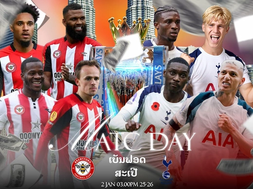 ເບຣນຟອດ vs ທັອດແນມ ຮອດສເປີ ວິເຄາະພຣີເມຍລີກ ເກມເດືອດ