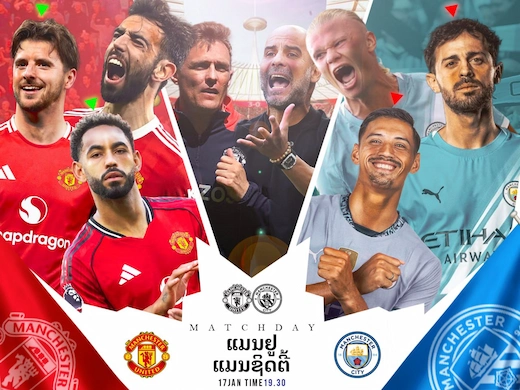 ແມນເຊສເຕີ ຢູໄນເຕັດ ພົບ ແມນເຊສເຕີ ຊິຕີ ດາຣ໌ບີ້ເດືອດ #ຜົນບອນລ່າສຸດ