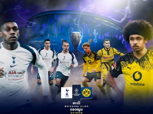 ທອດແນມ ຮອດສເປີ vs ໂບຣຸສເຊຍ ດອຣທມຸນ ຊີ້ຊະຕາຮອບລີກເຟສຢູໂຣບ #ເບິ່ງບານສົດ