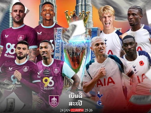 ເບີນລີ vs ສະເປີສ ສຶກໜີຕົກຊັ້ນສຸດເດືອດ #ດູບອນສົດ