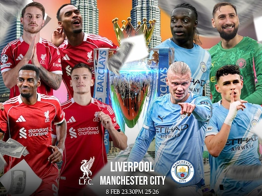 ลิเวอร์พูล vs แมนเชสเตอร์ ซิตี้ ศึกบิ๊กแมตช์ชี้ชะตาแอนฟิลด์ #ดูบอลสด