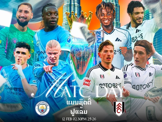 ແມນເຊັສເຕີ ຊິຕີ vs ຟູແລ່ມ ບິກແມັດຊ໌ຊີ້ຊະຕາລຸ້ນແຊ້ມ #ດູບານສົດ