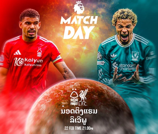 ນ໋ອດຕິ້ງແຮມ ຟໍເຣສ vs ລິເວີພູນ ຊີ້ຈັງຫວະທັອບໂຟ ສຸດເດືອດ #ເບິ່ງບອນສົດ