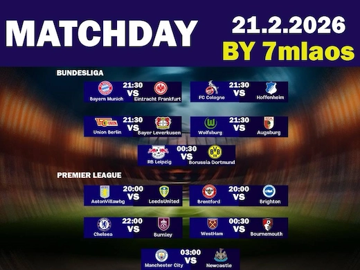 ทีเด็ดฟุตบอล 21 กุมภาพันธ์ 2026 พรีเมียร์ลีก บุนเดสลีกา 10 คู่ #ดูบอลสด