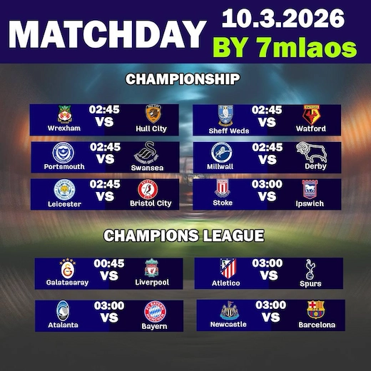 ທີເດັດບານວັນທີ 10 ມີນາ 2026 ຈັດເຕັມທຸກຄູ່ທຸກສະໜາມ ເນັ້ນຄົມທຸກລາຄາ