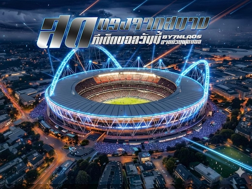 ทีเด็ดฟุตบอล 15 มีนาคม 2026 จัดเต็มทุกคู่ทุกสนาม ตัวเน้น #ดูบอลสด