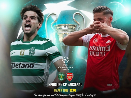 สปอร์ติ้ง ลิสบอน vs ปืนใหญ่ ดวลเดือดนัดแรกบอลยุโรป #ผลบอลสด