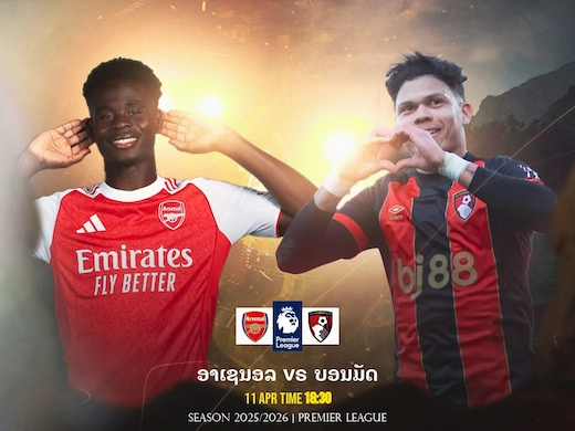 ປືນໃຫຍ່ເປີດຮັງວັດຄວາມຄົມບອນມັດ ເກມບຸກແລກກັນມ່ວນ #ຜົນບອນສົດ