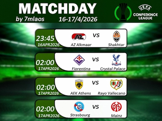 ທີເດັດບານເຕະ 16 17 ເມສາ 2026 ຈັດເຕັມທຸກຄູ່ທຸກສະໜາມ #ເຊຍນບານ #ຜົນບານສົດ