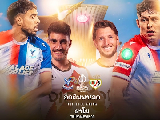 ຄຣິສຕັນ ພາເລຊ vs ຣາໂຢ ບາເຢກາໂນ ນັດຊິງຖ້ວຍຢູໂຣບຊີ້ຊະຕາ #ຜົນບອນສົດ