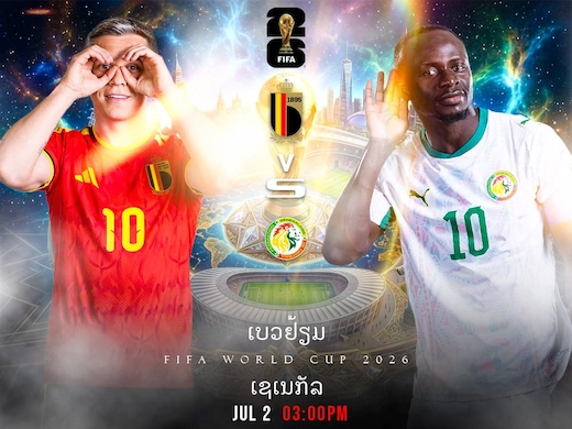 ປີສາດແດງເອີຣົບ ປະທະ ສິງໂຕເຕຣັງກາ ຊີ້ຂາດຮອບນັອກເອົາຕ໌ #ຜົນບານສົດ