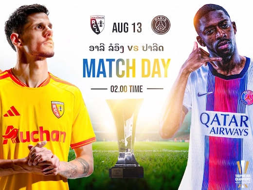 ລັອງສ໌ ປະທະ ອິນຊີປາຣີ ລຸ້ນແຊັມທຳອິດ ເປີດສຶກ ໂທຣເຟ ເດ ຊັອງປີຢົງ 